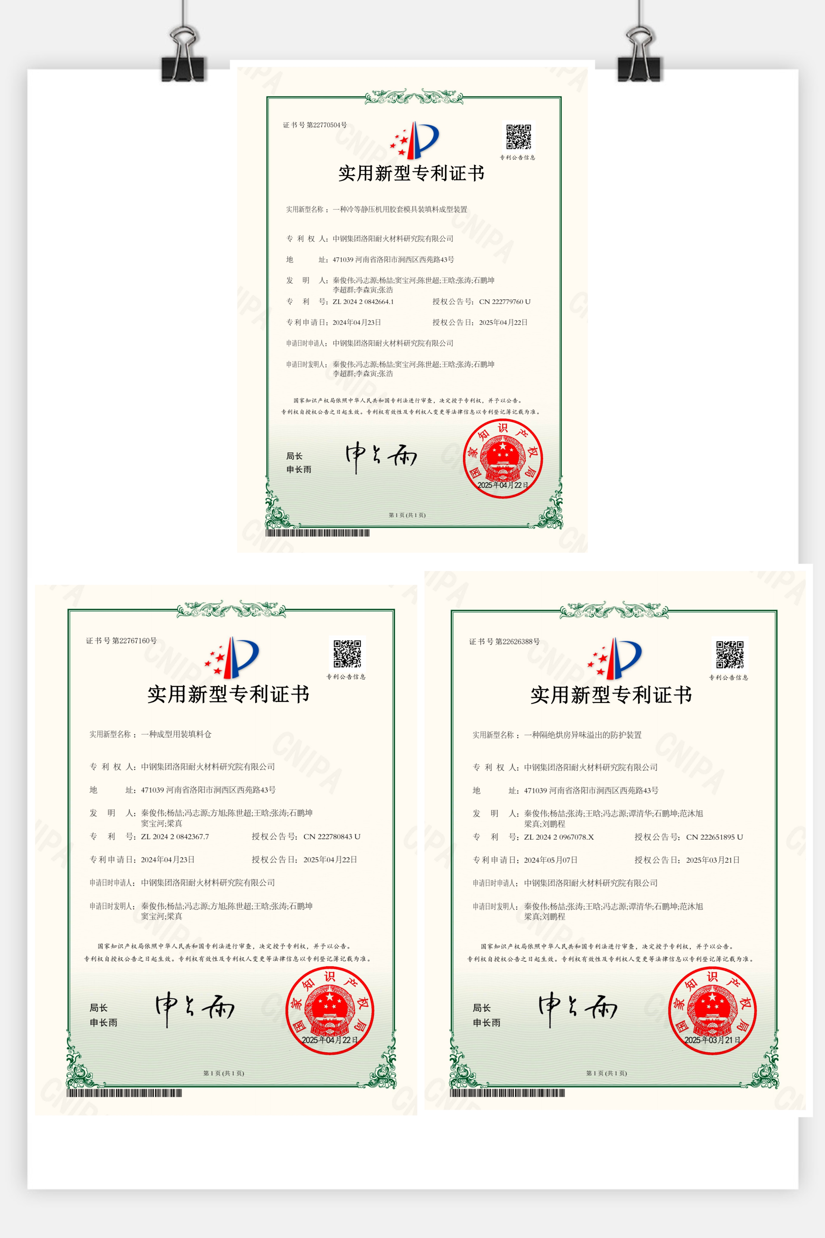 e2ff207e717be5fb798bf4a3b6107ec.jpg